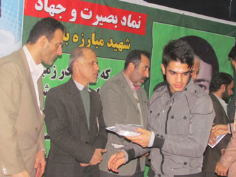 گزارش تصویری 